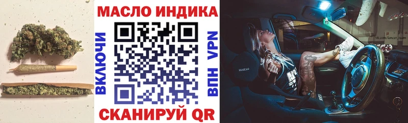 Дистиллят ТГК жижа  ОМГ ОМГ   Сафоново 