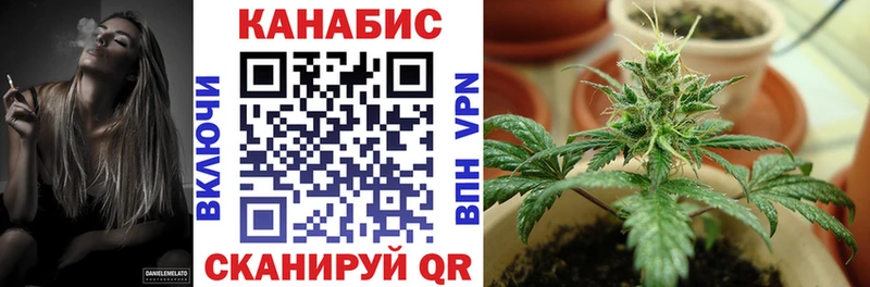 Шишки марихуана White Widow  Сафоново 