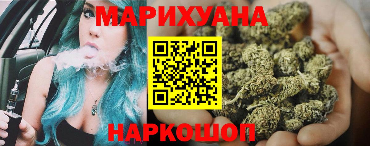 Сафоново  Бошки марихуана сатива  Бошки Шишки LSD WEED  Бошки марихуана план  Вход с VPN 